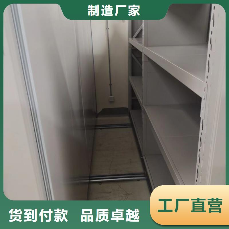 生产供应【鑫康】斜拉密集架