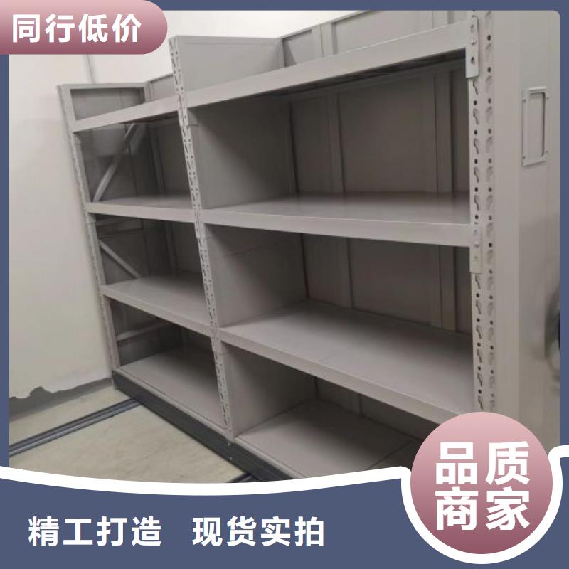 生产供应【鑫康】斜拉密集架