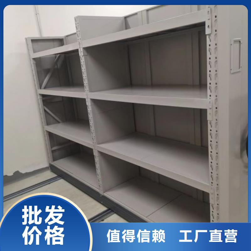 零售价【鑫康】密集型档案资料柜