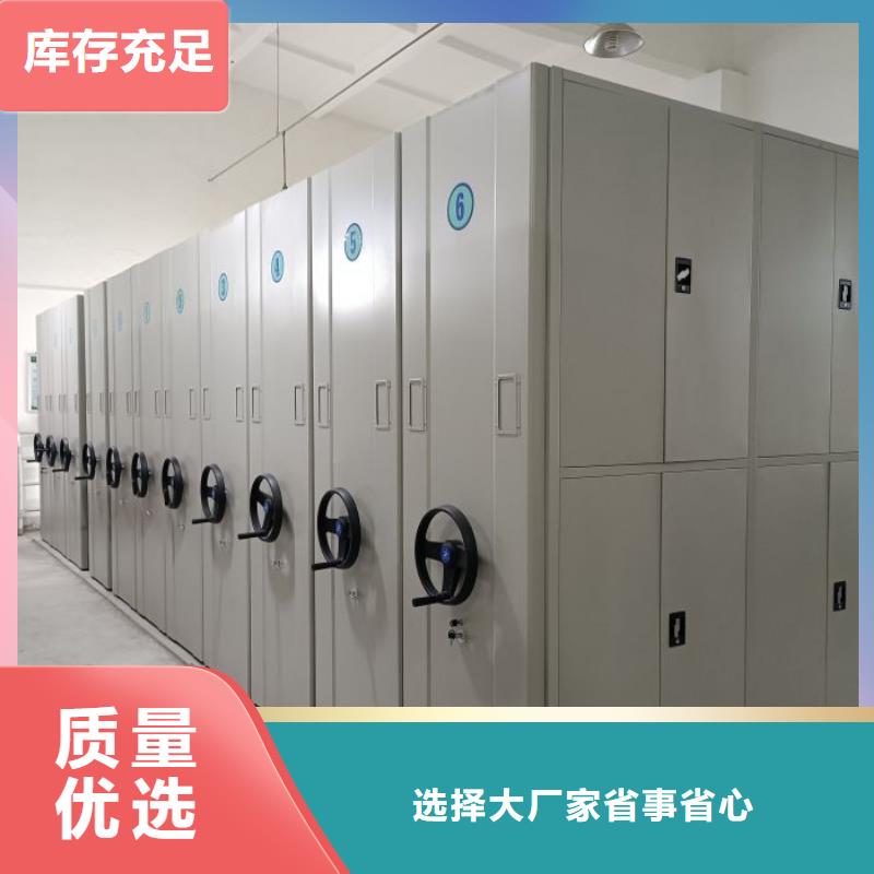 代理价【鑫康】全封闭式档案柜