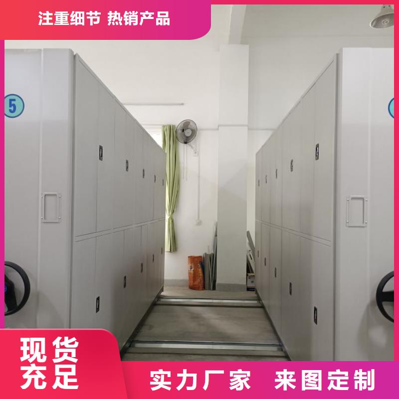 采购信息【鑫康】档案馆密集柜