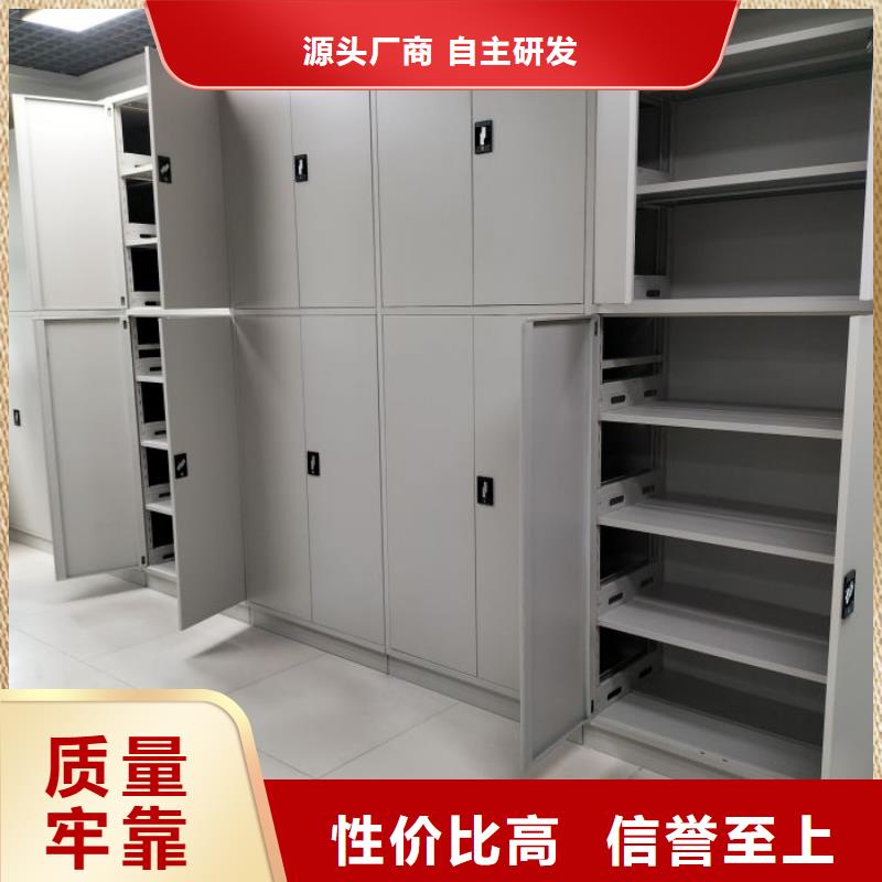 采购信息【鑫康】档案馆密集柜