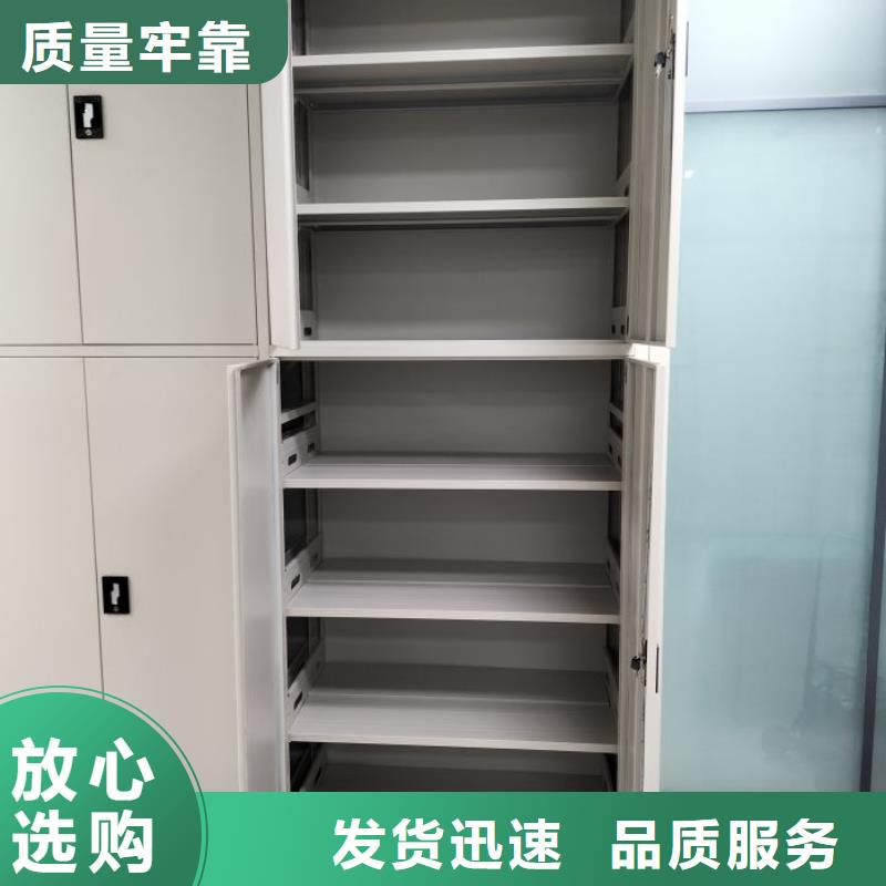 零售价【鑫康】密集型档案资料柜