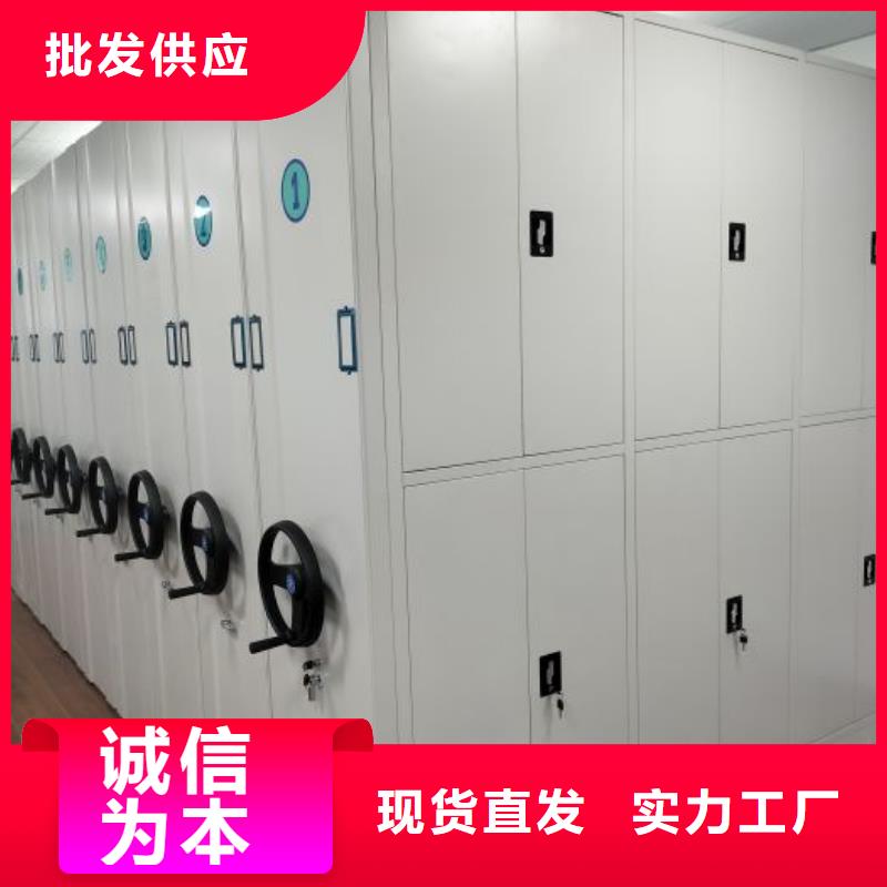 行业营销渠道开发方式【鑫康】档案数字化密集柜