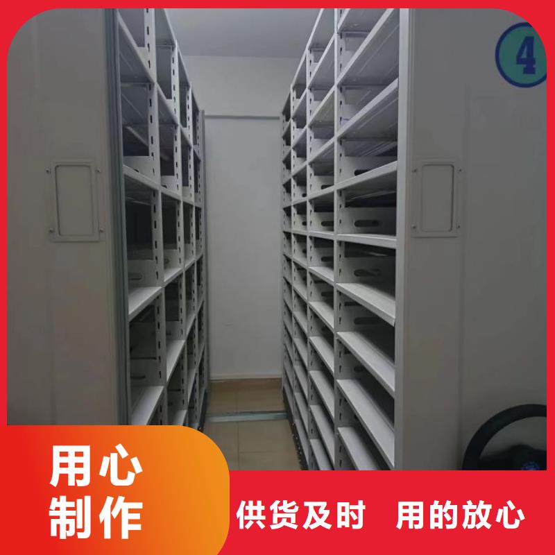 零售价【鑫康】密集型档案资料柜