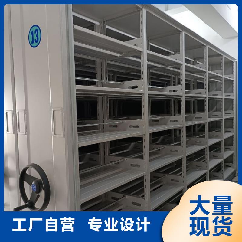 行业营销渠道开发方式【鑫康】档案数字化密集柜