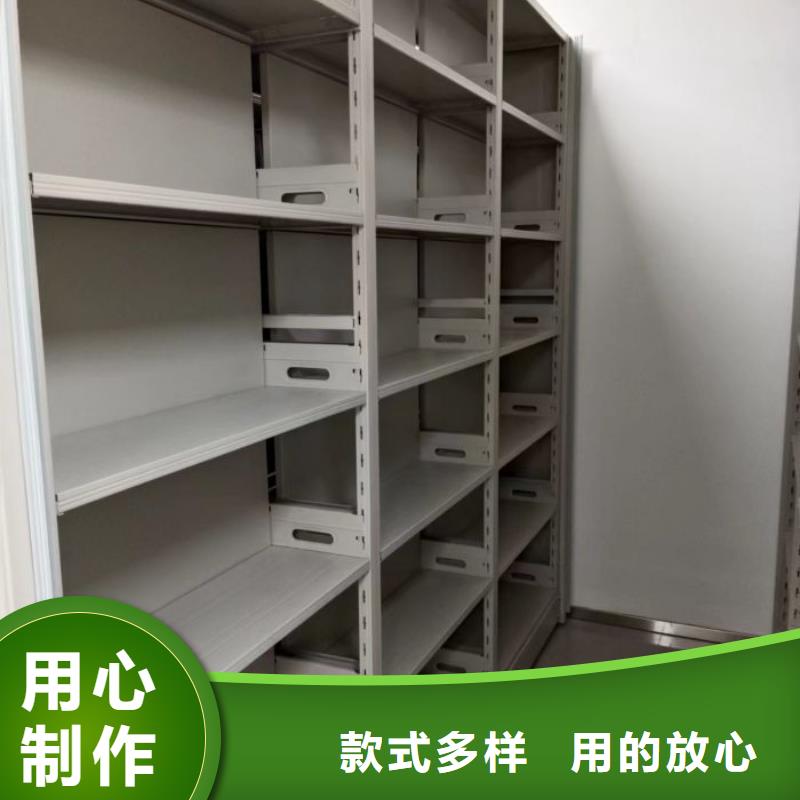 尊重客户【鑫康】档案资料库智能密集柜