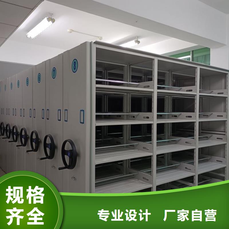 零售价【鑫康】密集型档案资料柜