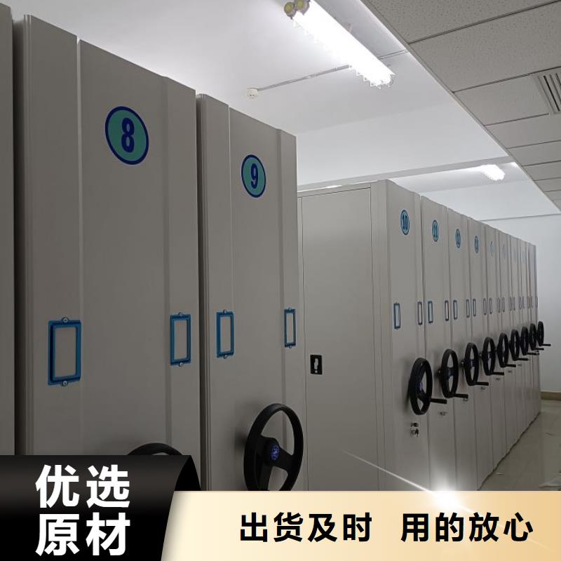 产品问题的解决方案【鑫康】档案资料柜