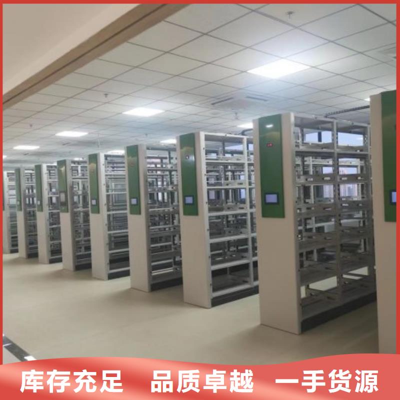 档案室用密集架质量好发货快