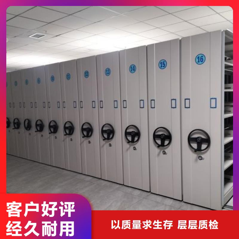 产品问题的解决方案【鑫康】档案资料柜
