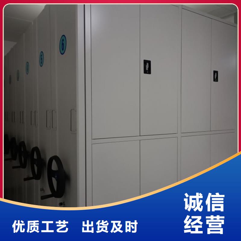 生产供应【鑫康】斜拉密集架