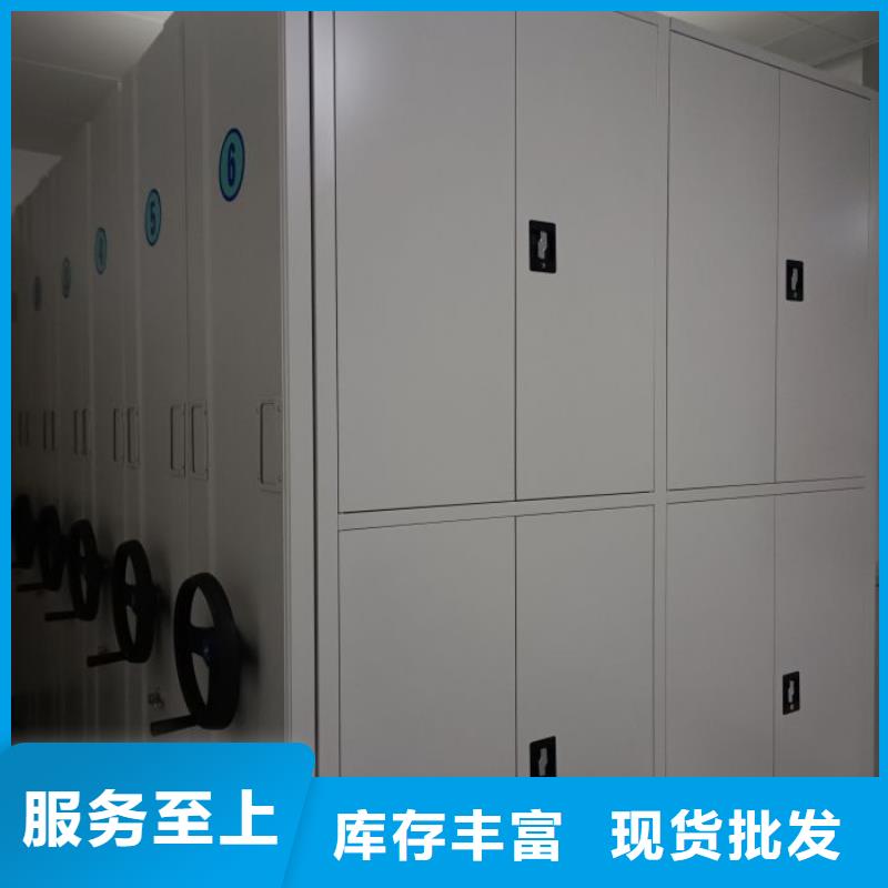 厂家联系电话【鑫康】财务档案密集架