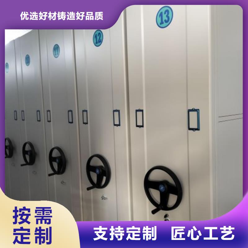 创造辉煌【鑫康】档案存放柜