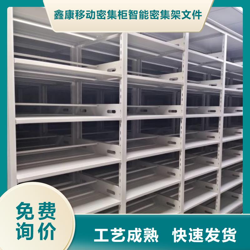 代理价【鑫康】全封闭式档案柜