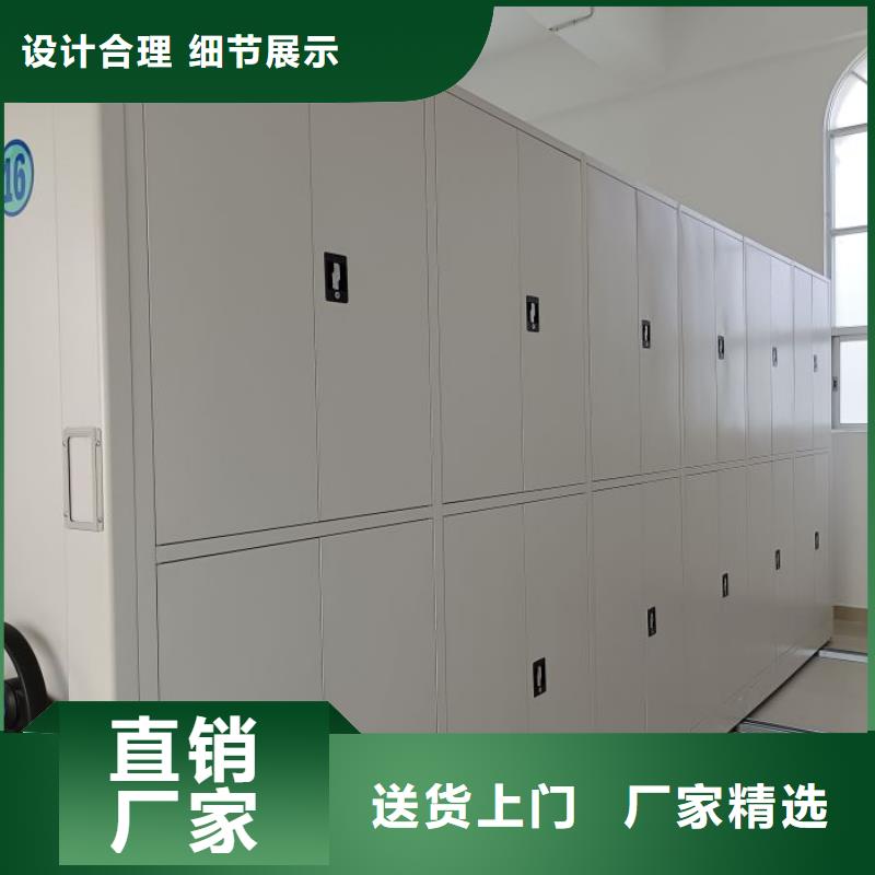 新颖潮流【鑫康】手摇财务凭证密集架