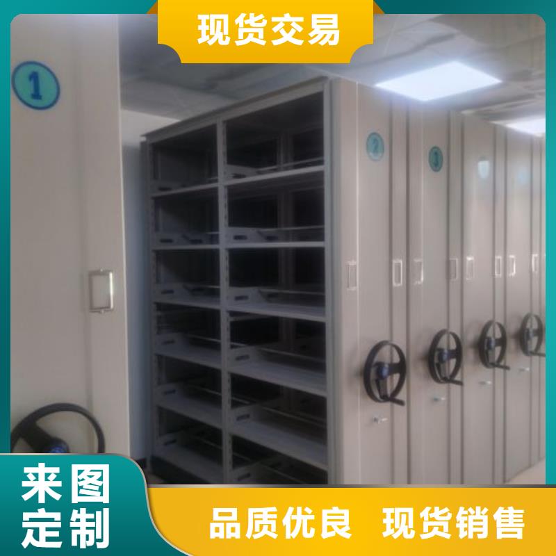 档案室用密集架质量好发货快