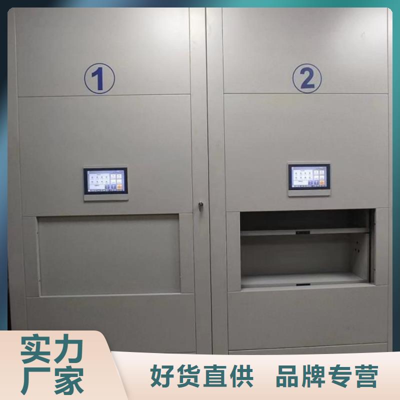创造辉煌【鑫康】档案存放柜