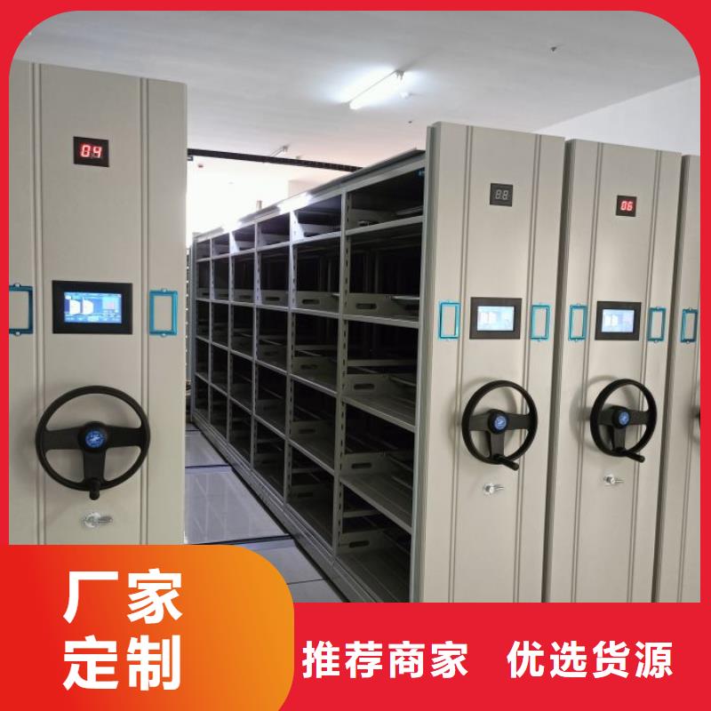 厂家联系电话【鑫康】财务档案密集架