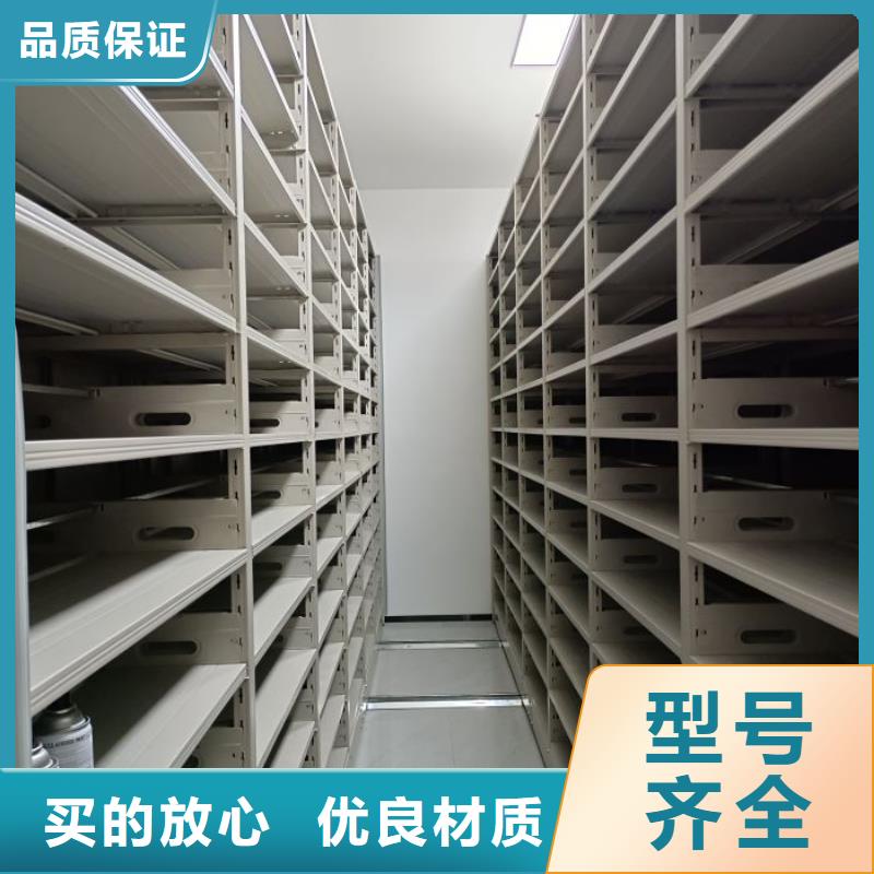 尊重客户【鑫康】档案资料库智能密集柜