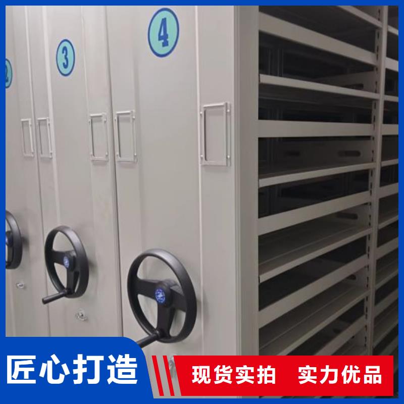 尊重客户【鑫康】档案资料库智能密集柜