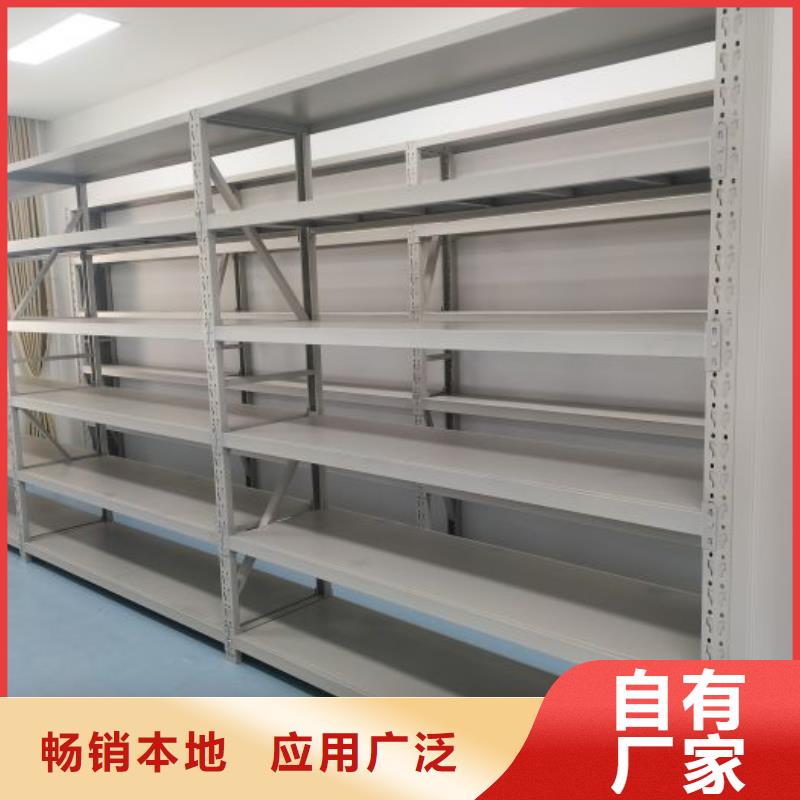 采购信息【鑫康】档案馆密集柜