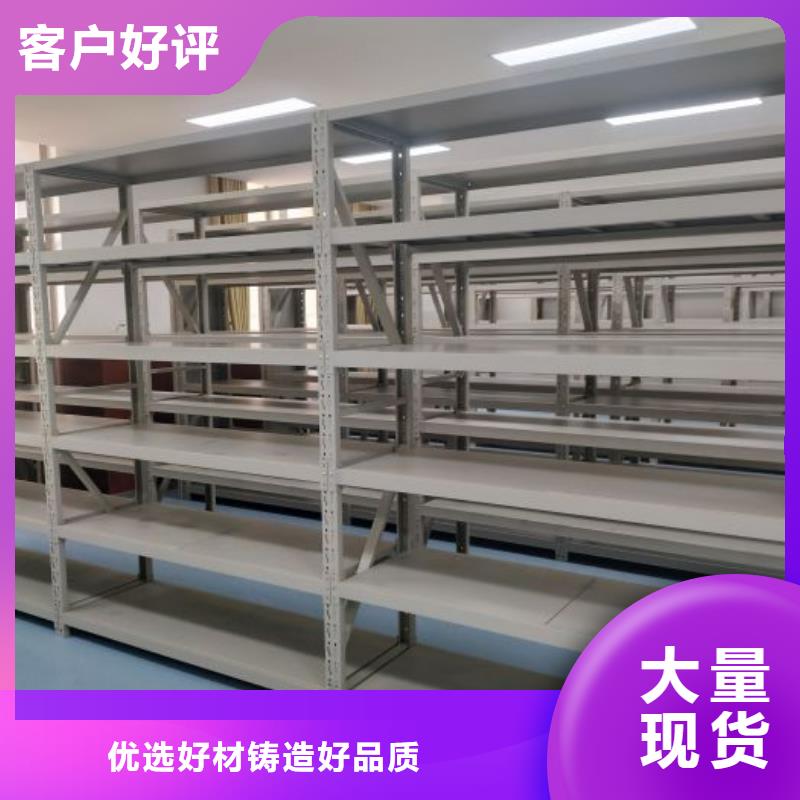 档案室用密集架质量好发货快