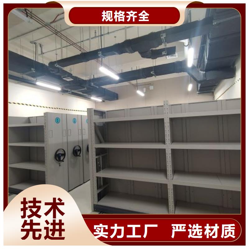 行业营销渠道开发方式【鑫康】档案数字化密集柜