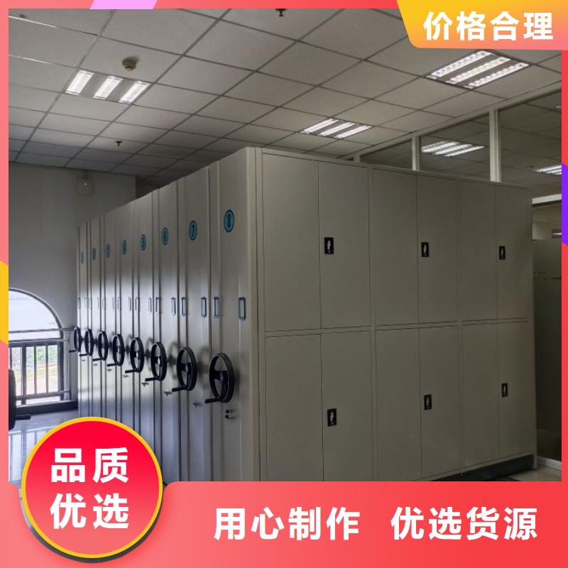 厂家联系电话【鑫康】财务档案密集架
