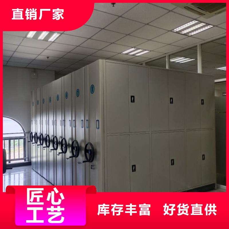 生产供应【鑫康】斜拉密集架
