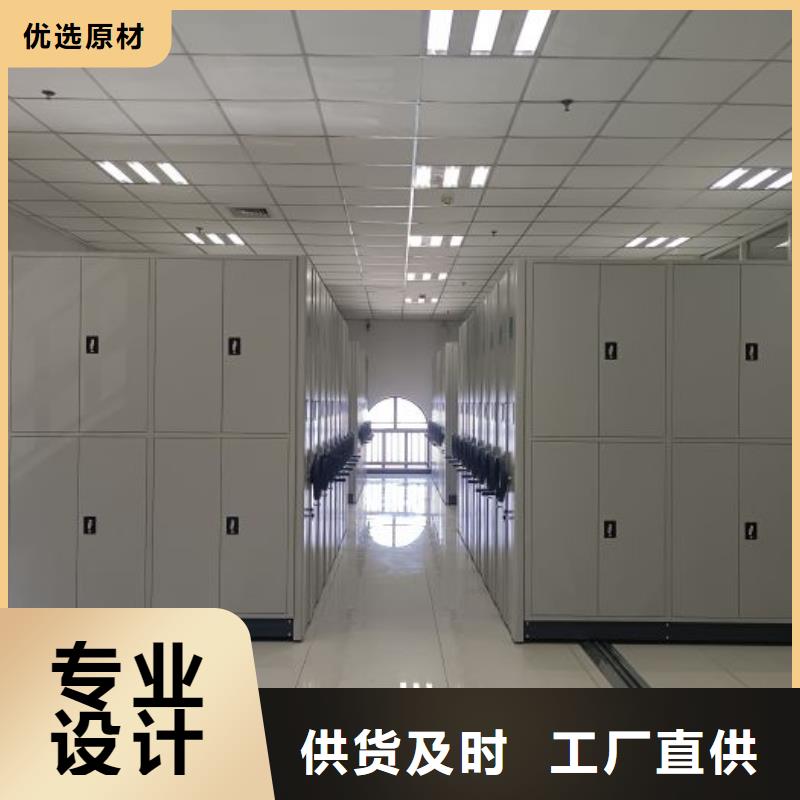 行业营销渠道开发方式【鑫康】档案数字化密集柜