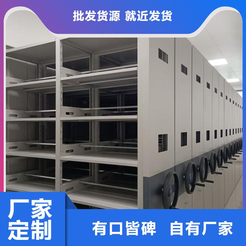代理价【鑫康】全封闭式档案柜