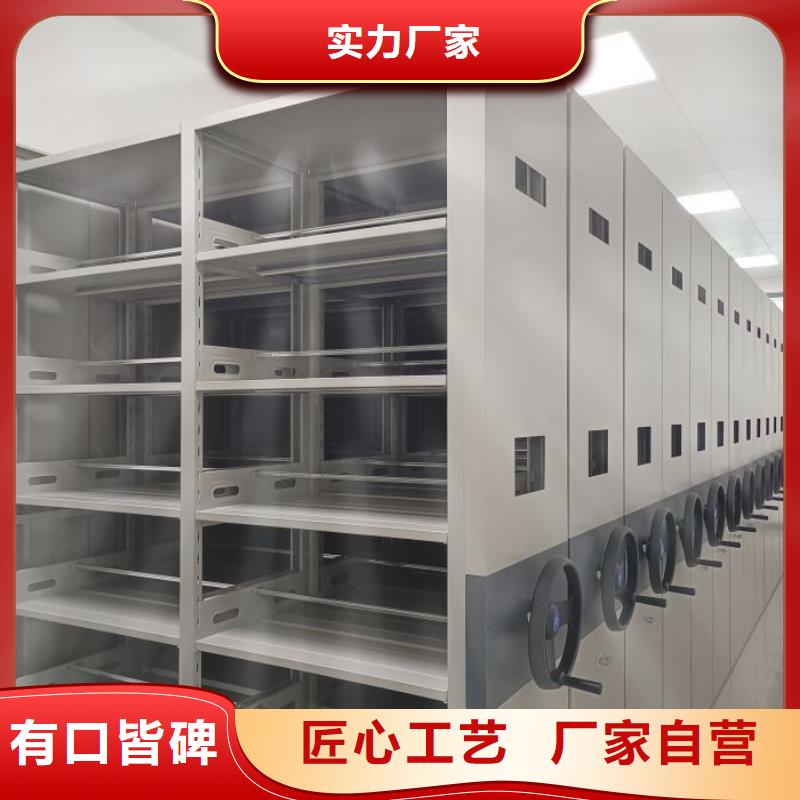 采购信息【鑫康】档案馆密集柜