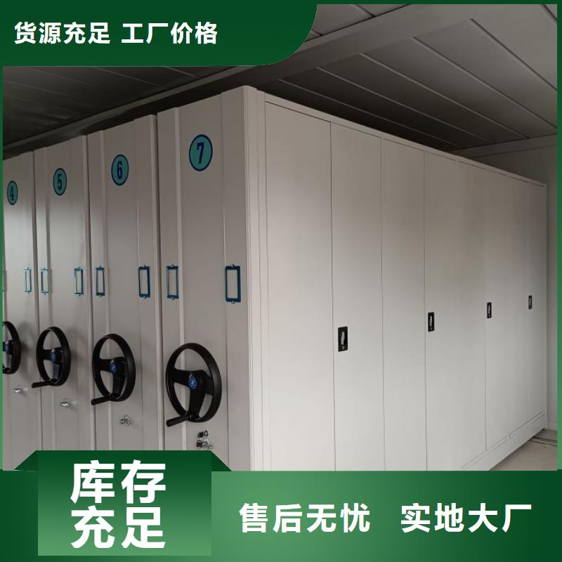 新颖潮流【鑫康】档案盒密集柜
