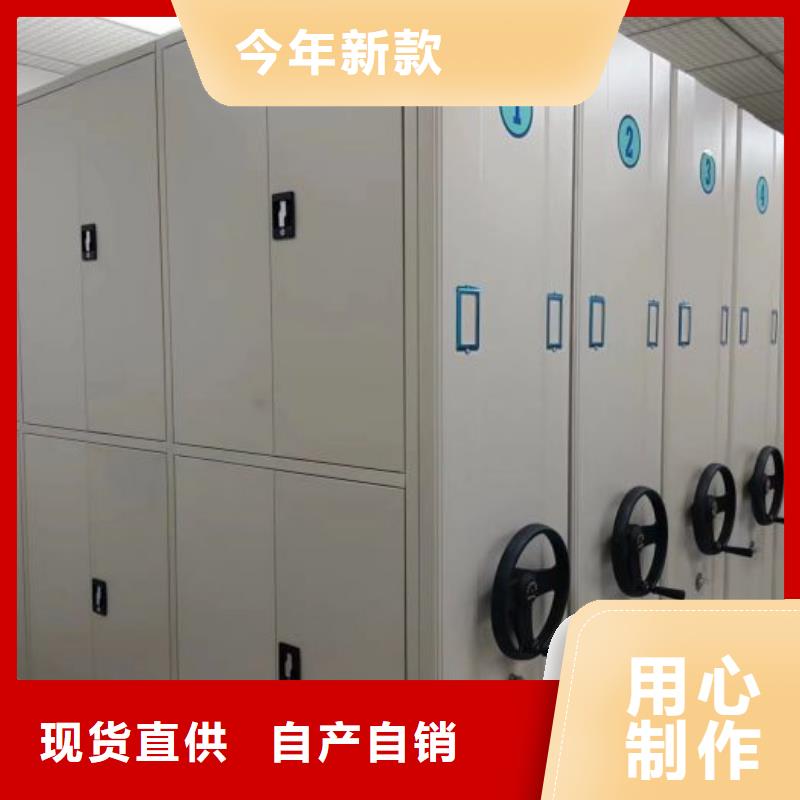 放心省心【鑫康】密集档案柜