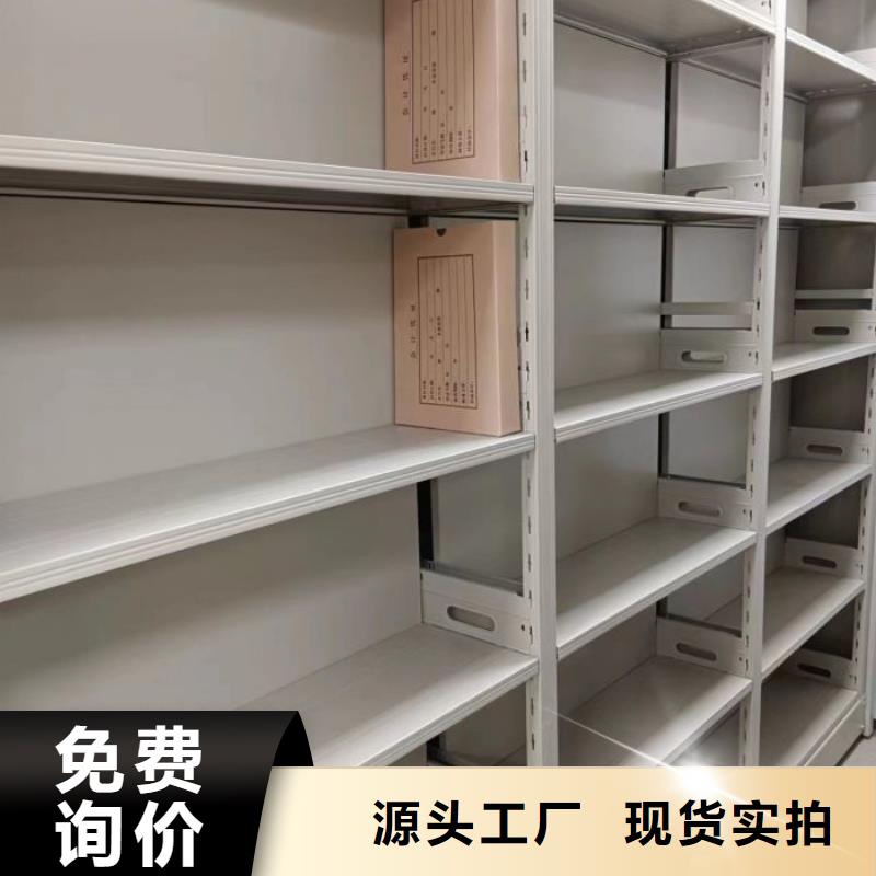 用户至上【鑫康】智能自动密集架