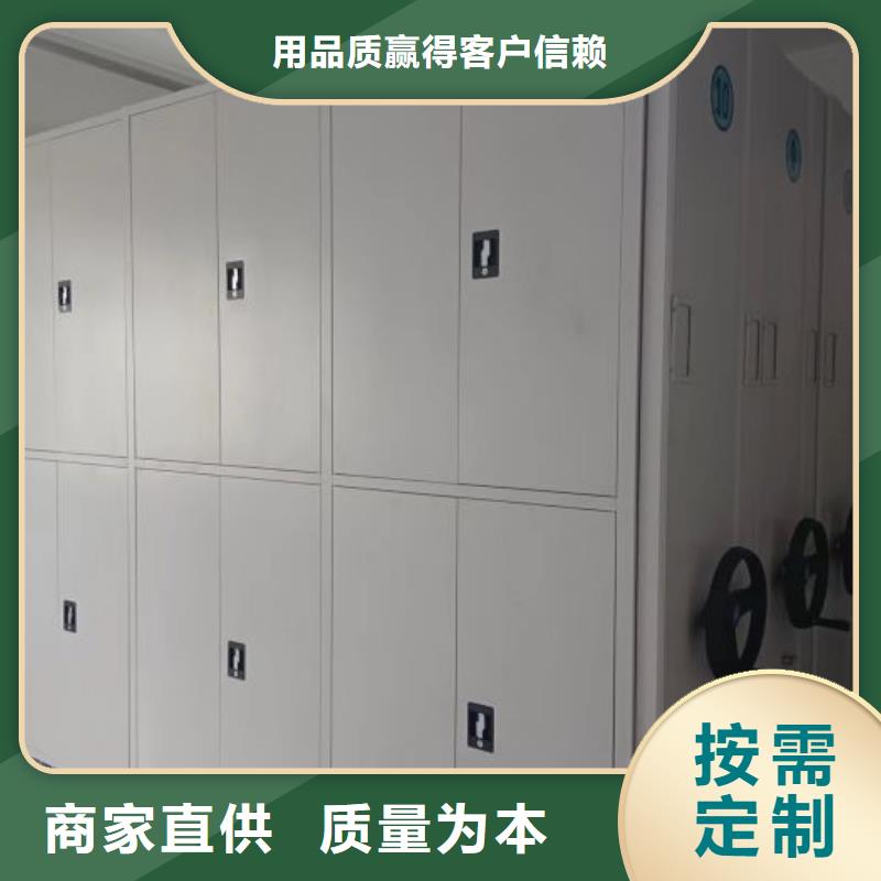 新颖潮流【鑫康】档案盒密集柜