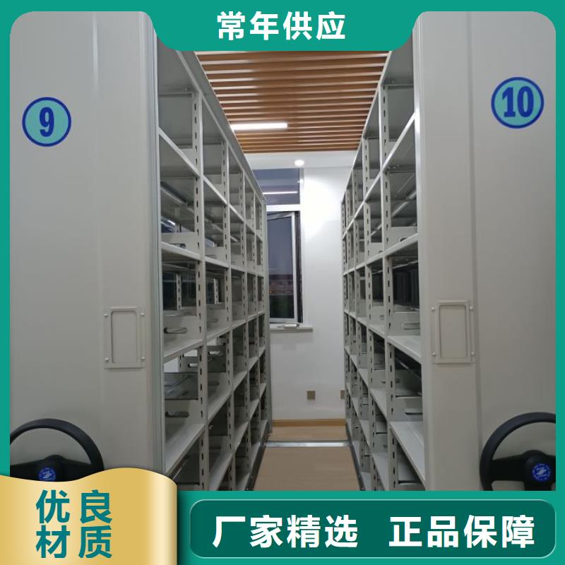 档案室电动密集架品质与价格同行