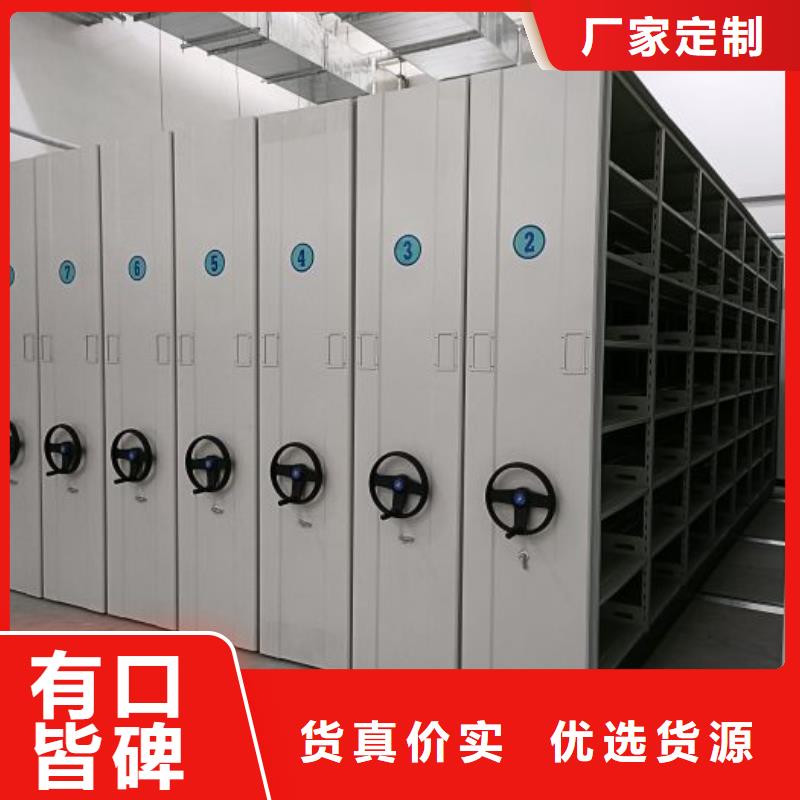 档案室电动密集架品质与价格同行
