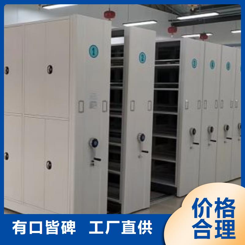 新颖潮流【鑫康】档案盒密集柜