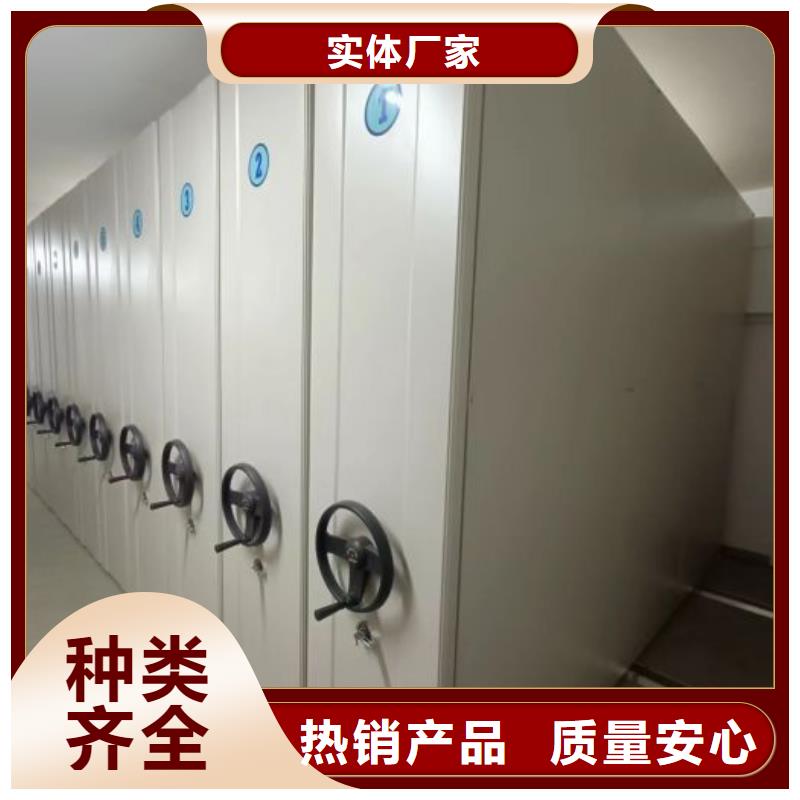 档案室电动密集架品质与价格同行