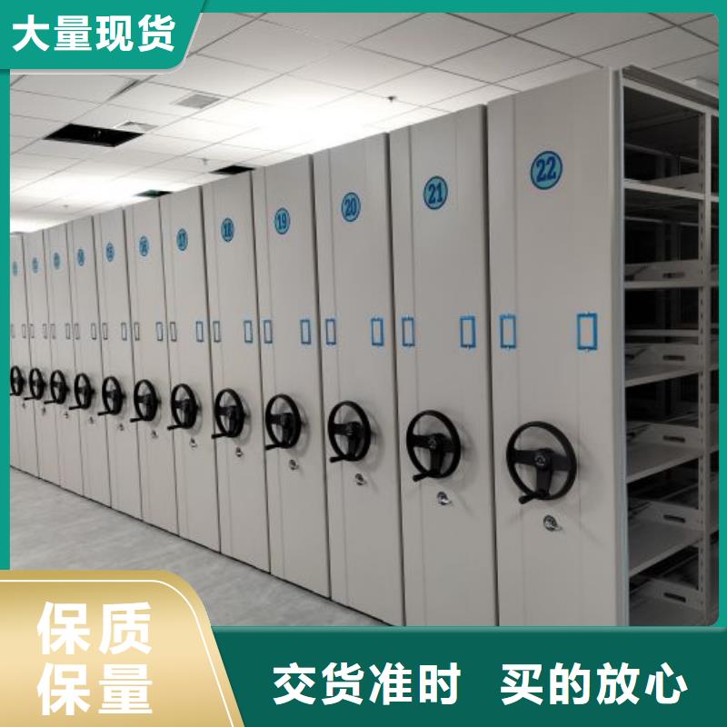图纸定做铸造辉煌【鑫康】企业档案库密集柜