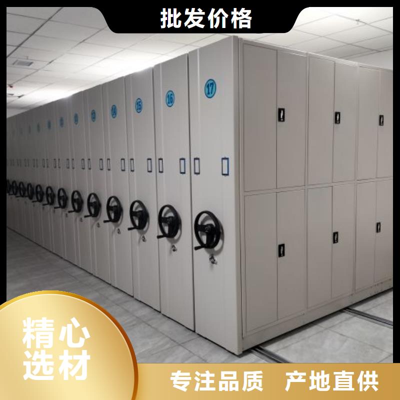 锐意进取【鑫康】密集电动智能档案架