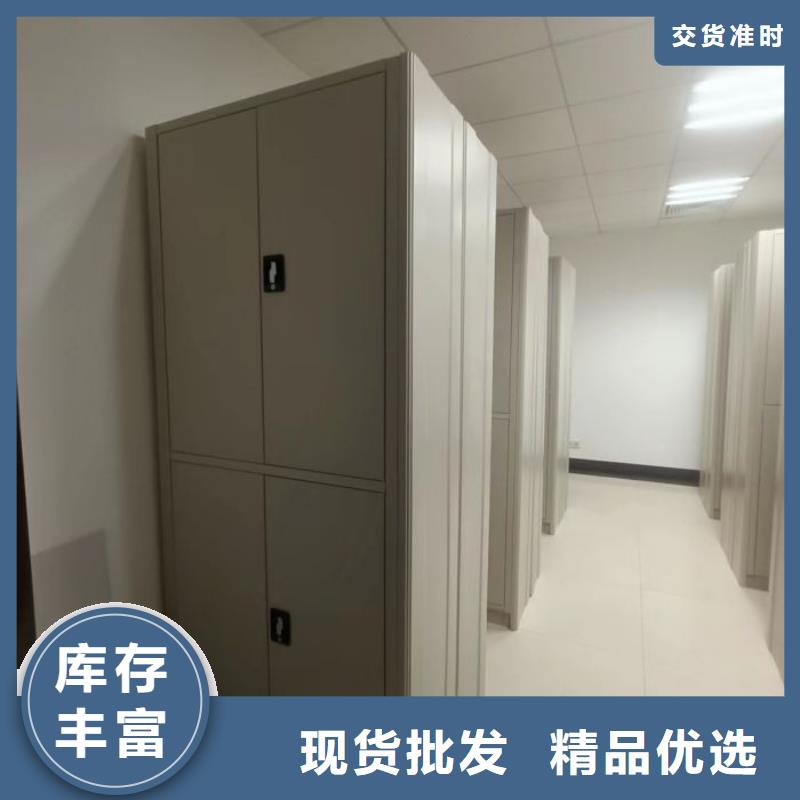 用心前行【鑫康】财会凭证密集架