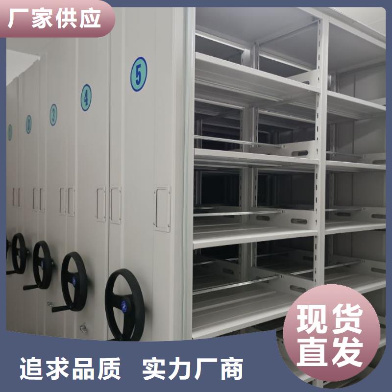 图纸定做铸造辉煌【鑫康】企业档案库密集柜