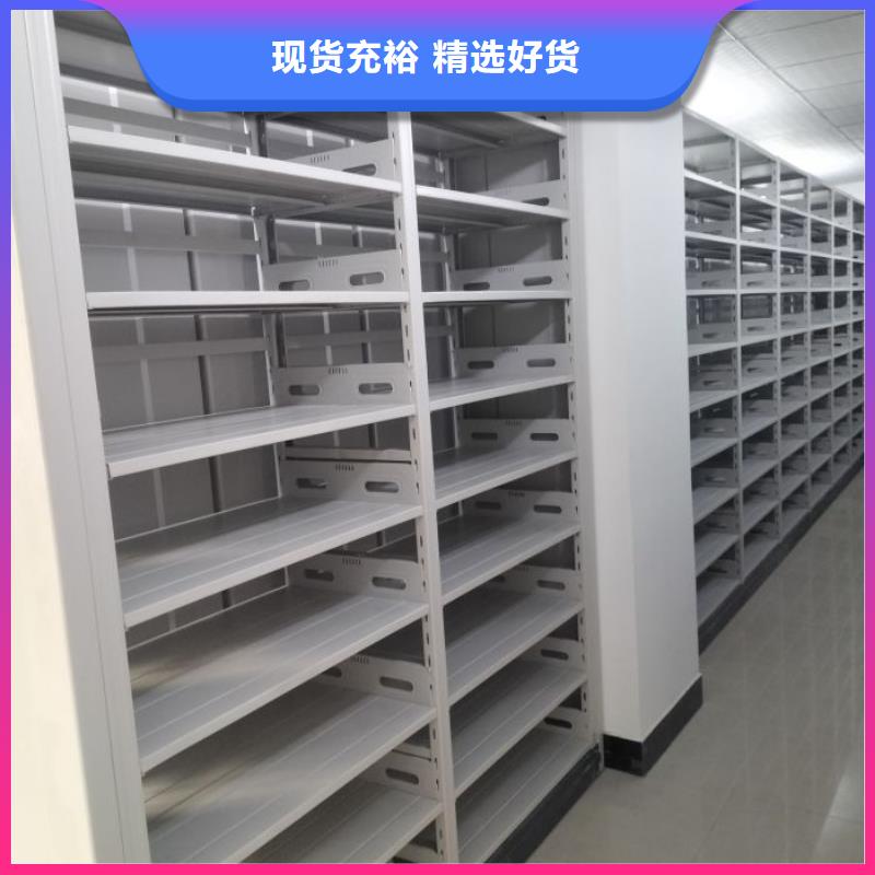 产品的选用原则有哪些【鑫康】三柱式密集架
