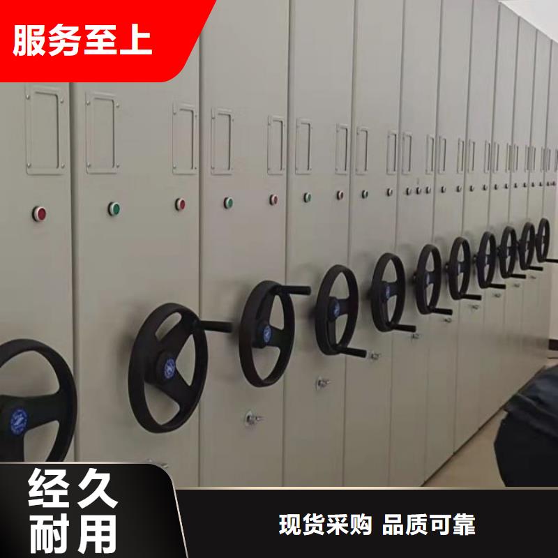 用心前行【鑫康】财会凭证密集架