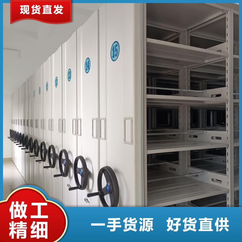 产品的选用原则有哪些【鑫康】三柱式密集架