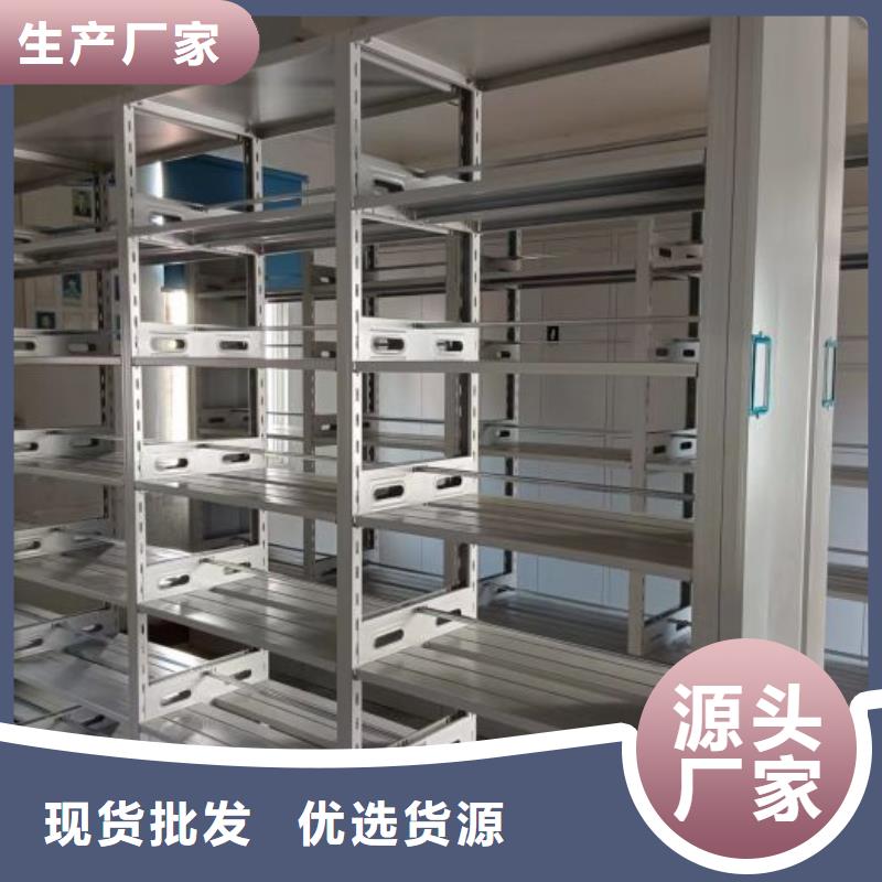 图纸定做铸造辉煌【鑫康】企业档案库密集柜