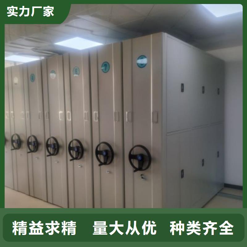 用心前行【鑫康】财会凭证密集架
